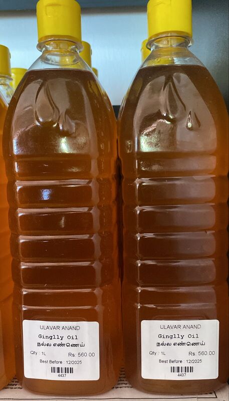 Ginglly Oil    1 L | நல்ல எண்ணெய்  1 L