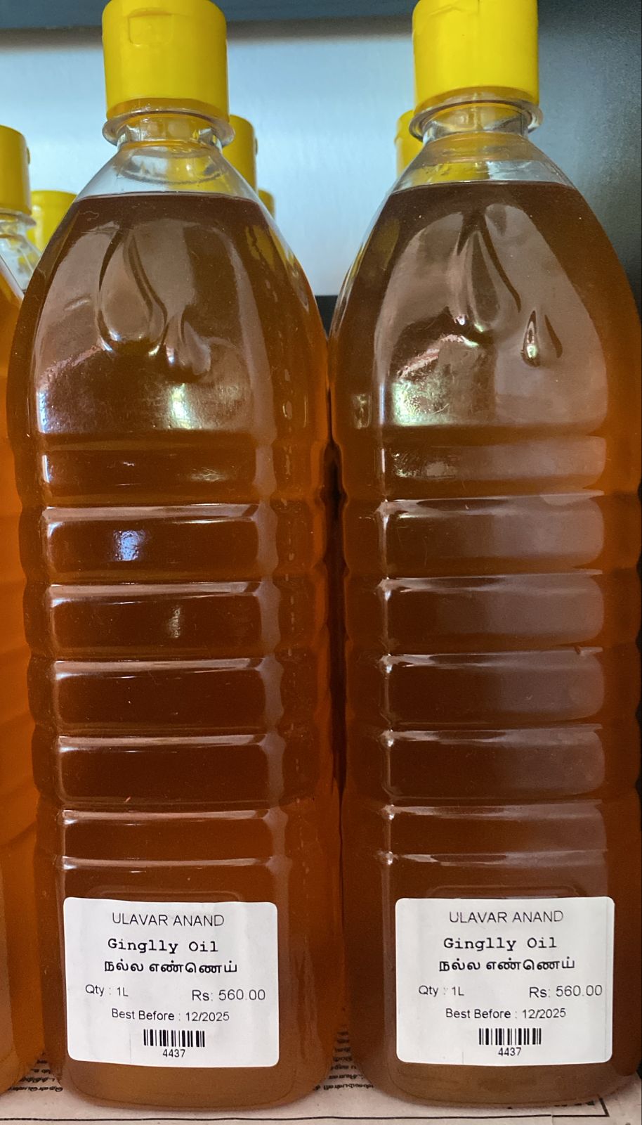 Ginglly Oil 1 L | நல்ல எண்ணெய் 1 L