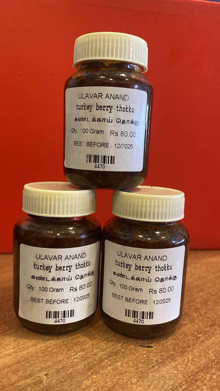 சுண்டக்காய்  தொக்கு |turkey berry thokku