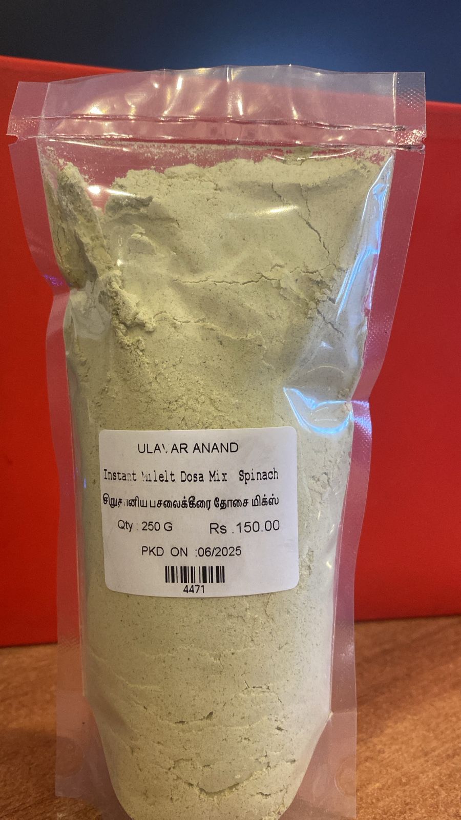 சிறுதானிய தோசை மிக்ஸ் |Instant Milelt Dosa Mix  Spinach 250G