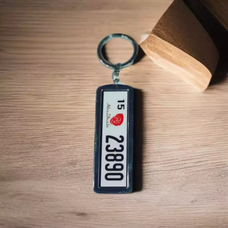 Rectangle Key Chain