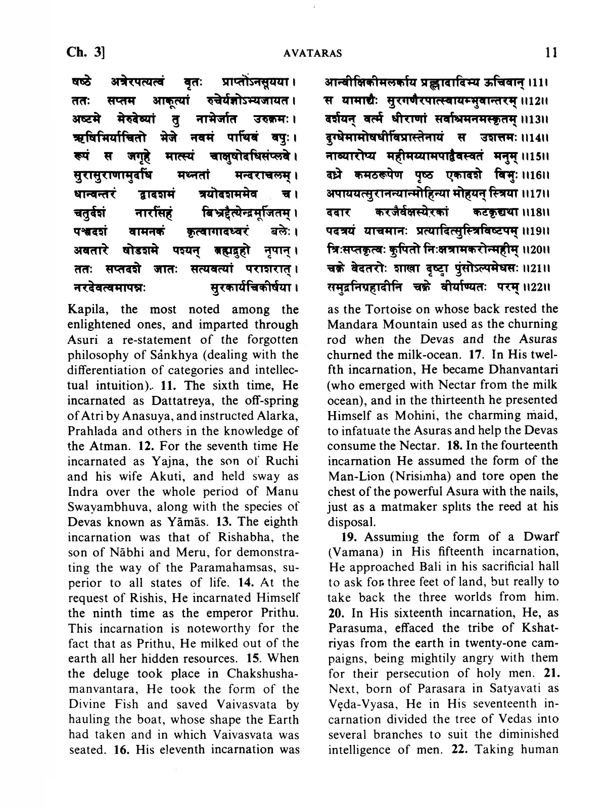 Srimad Bhagavata Volume 1 (Paperback) Srimad Bhagavata Volume 1 (Paperback)