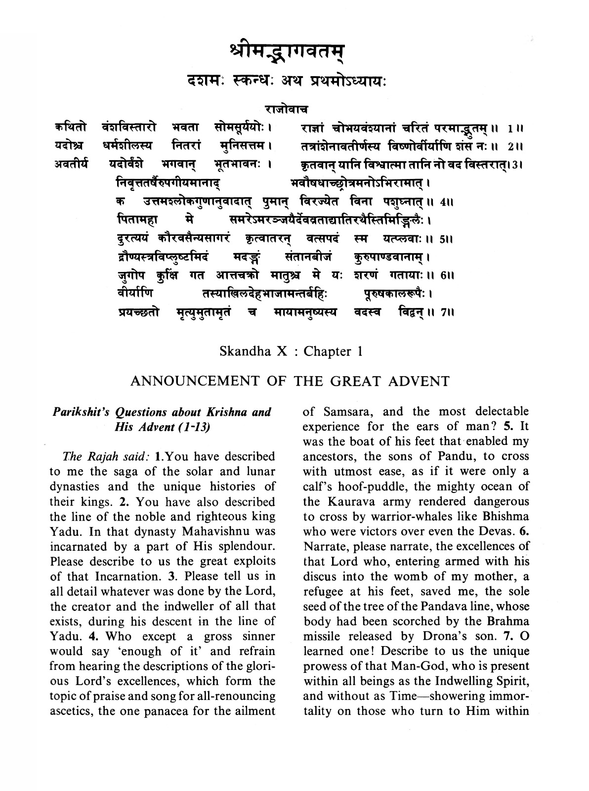 Srimad Bhagavata Volume 3 (Paperback)