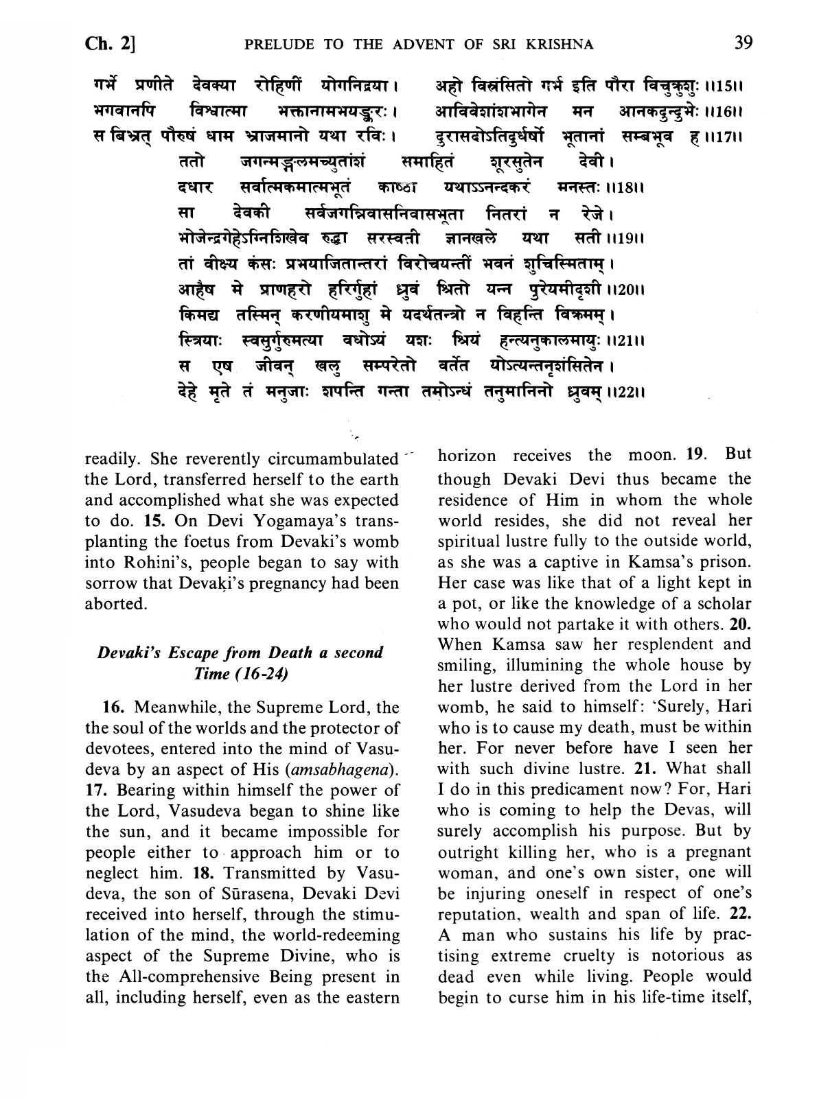 Srimad Bhagavata Volume 3 (Paperback)