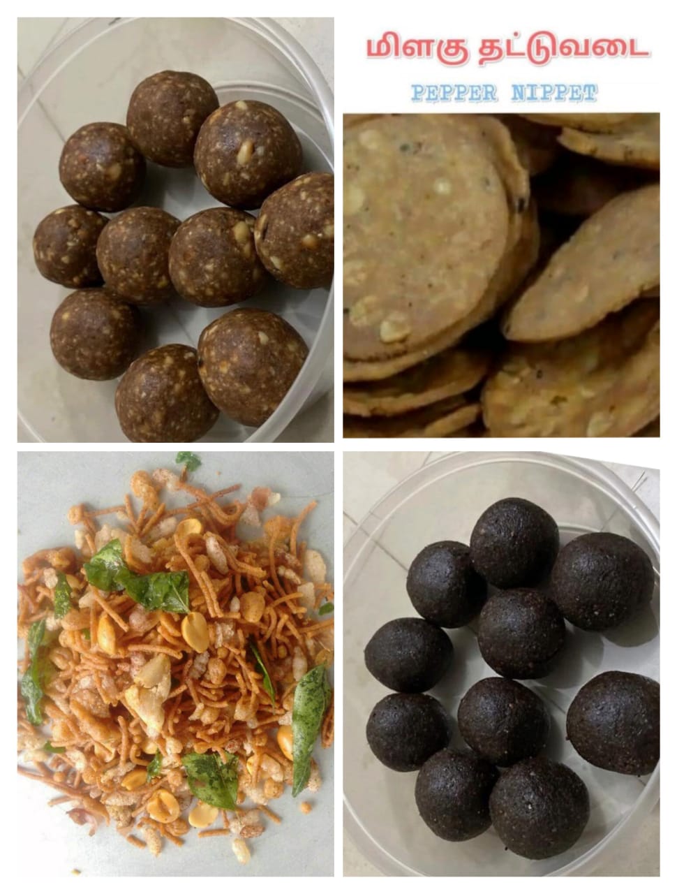 snacks combo 1 |தின்பண்டம் கலவை 1