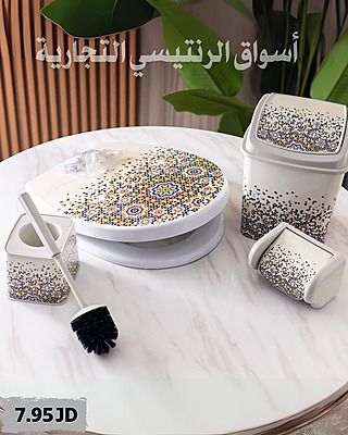 طقم حمام 4 قطع