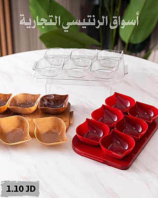 صينية مع 6 زبادي صينية مع 6 زبادي