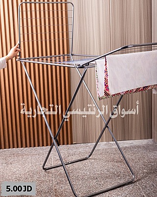 منشر غسيل