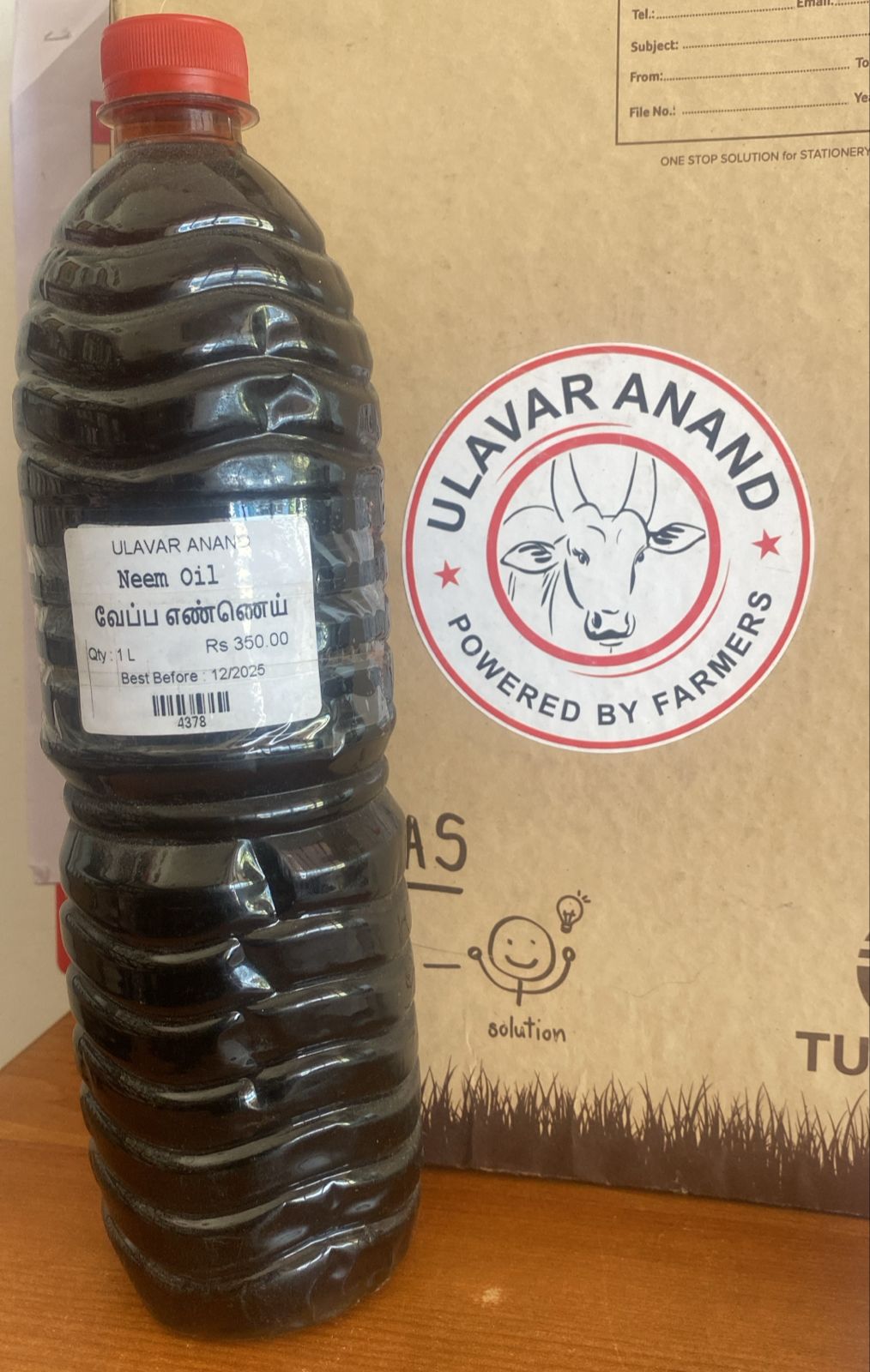 வேப்ப எண்ணெய்| Neem Oil| 1 LTR