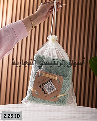 منشفة مع بشكير لون أخضر منشفة مع بشكير لون أخضر