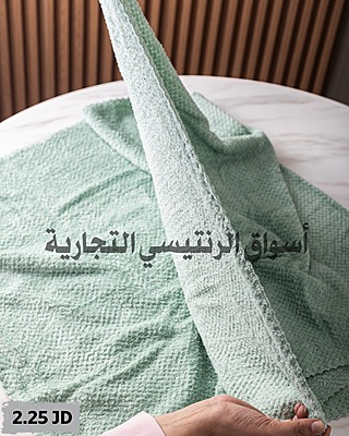 منشفة مع بشكير لون أخضر منشفة مع بشكير لون أخضر