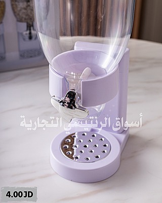 حافظة حبوب