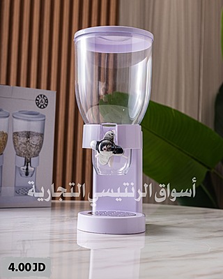 حافظة حبوب