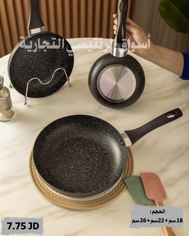 طقم مقالي جرانيت لون أسود عدد 3 طقم مقالي جرانيت لون أسود عدد 3
