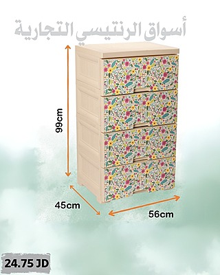 ادراج بلاستيكية عدد 4