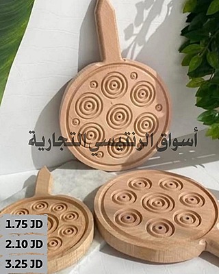 قالب كعك