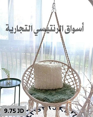 مرجيحة قفص عصفور