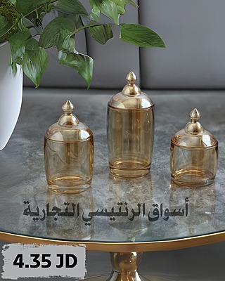 طقم مضايف سكريات