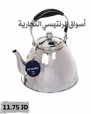 ابريق شاي ستانليس ستيل VICALINA