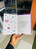 Poppyhill Have A Happy Birthday Card - Purple