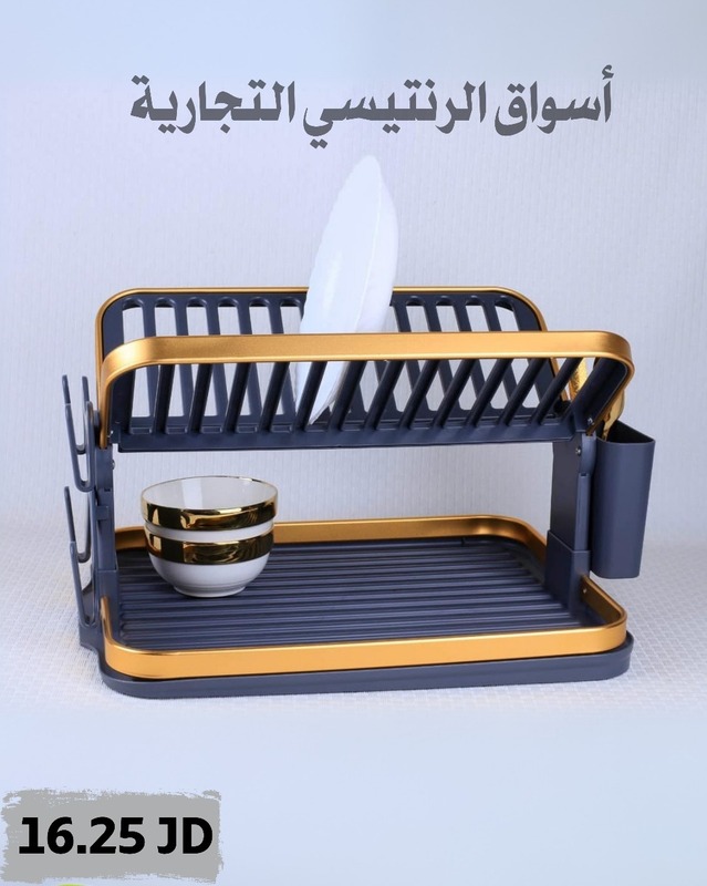 سلة جلي طبقتين باللون الذهبي سلة جلي طبقتين باللون الذهبي
