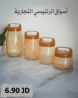 طقم بهارات زجاجي بغطاء بلاستيكي 4 قطع طقم بهارات زجاجي بغطاء بلاستيكي 4 قطع