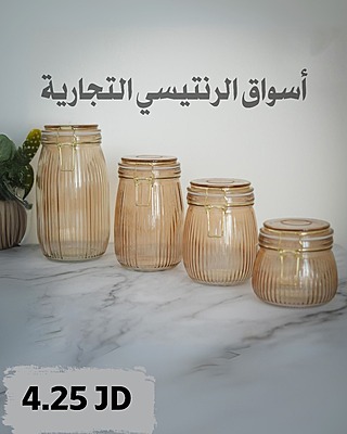 طقم بهارات زجاج مع قفل اغلاق 4 قطع طقم بهارات زجاج مع قفل اغلاق 4 قطع