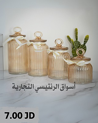 طقم بهارات زجاجي 4 قطع طقم بهارات زجاجي 4 قطع