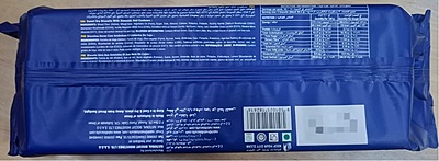 Nutgestive-Almond Cashew Biscuit-480g