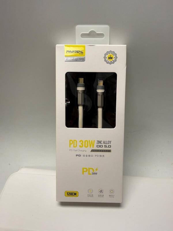 PAVAREAL Q17PD 30W Zinc Alloy PD Fast Charging Cable (USB-C to Lightning, 120cm)