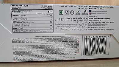 Nutgestive-Sugar Free-240g