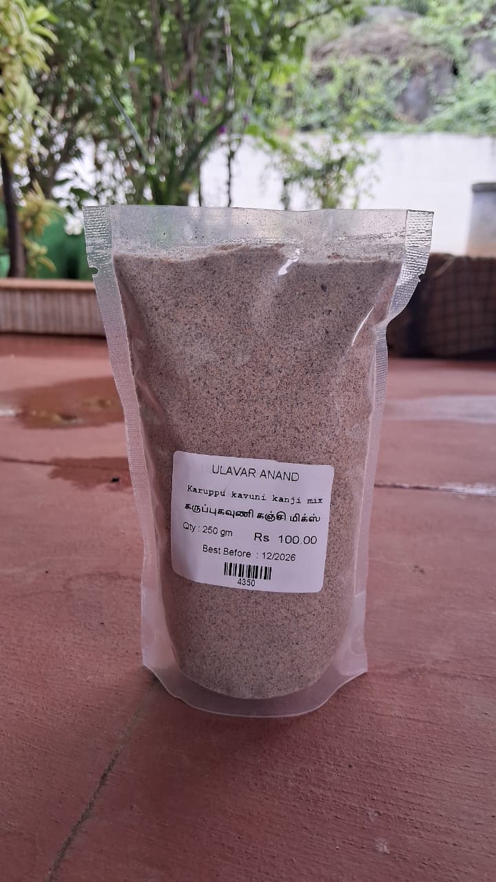 Karuppukavuni Kanji Mix 250 G