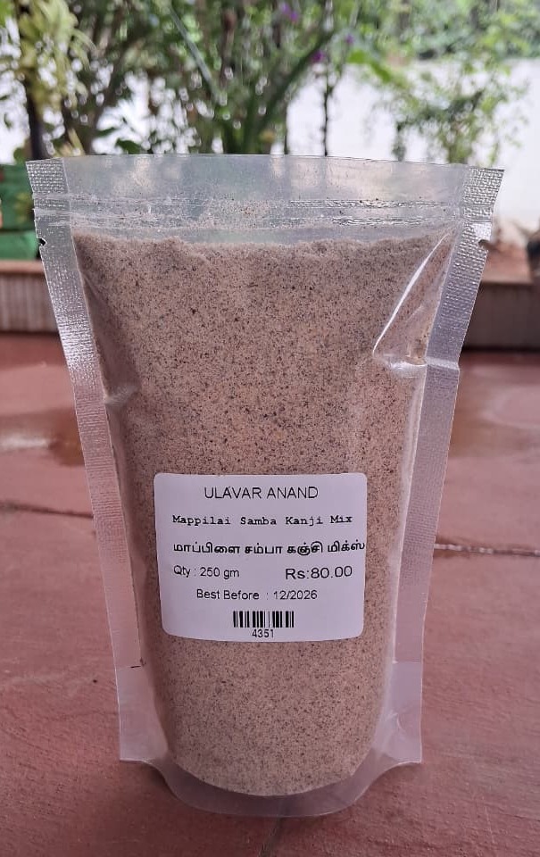 Mappilai Samba Kanji Mix 250 G