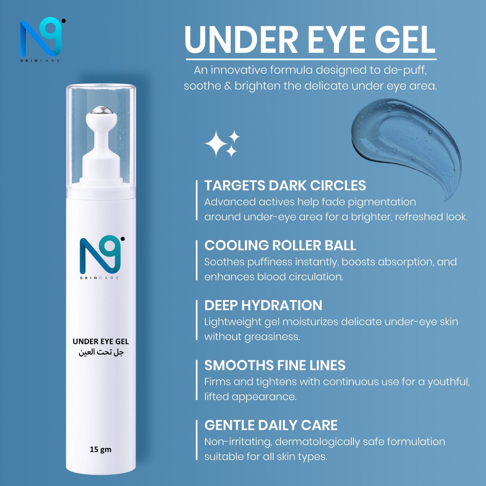 No9 Under Eye Gel