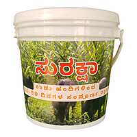 Pig Repellent -1 Acre