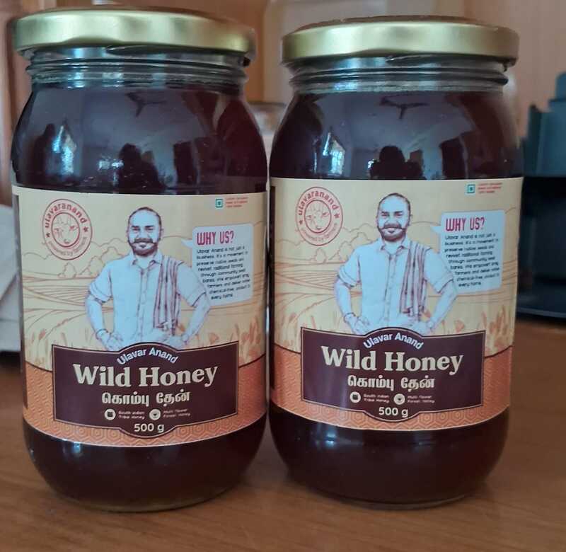 WILD HONEY (GLASS JAR) 1 KG