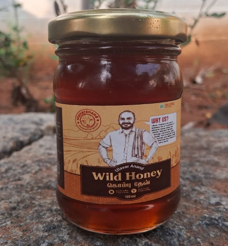 WILD HONEY (GLASS JAR) 150 G