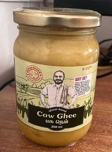 TRADITIONAL COW GHEE (GLASS JAR) 250 G
