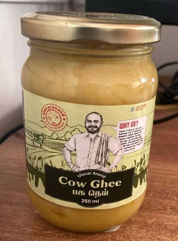 TRADITIONAL COW GHEE (GLASS JAR) 250 G