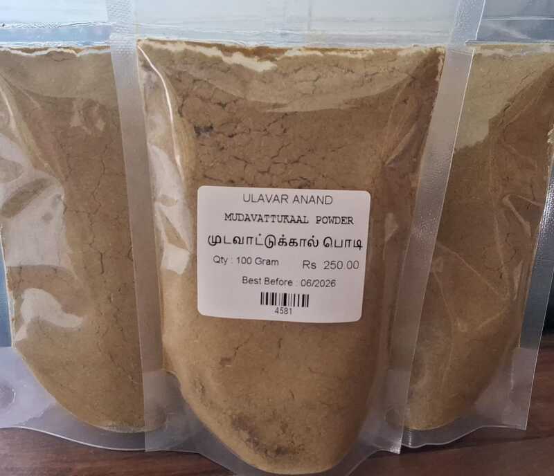 MUDAVATTUKAAL POWDER 100 G