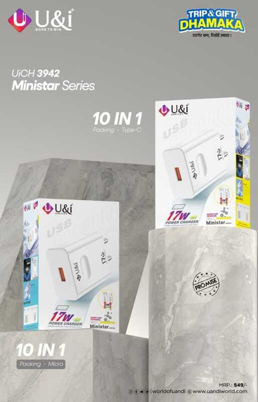 17 Watt USB Adapter