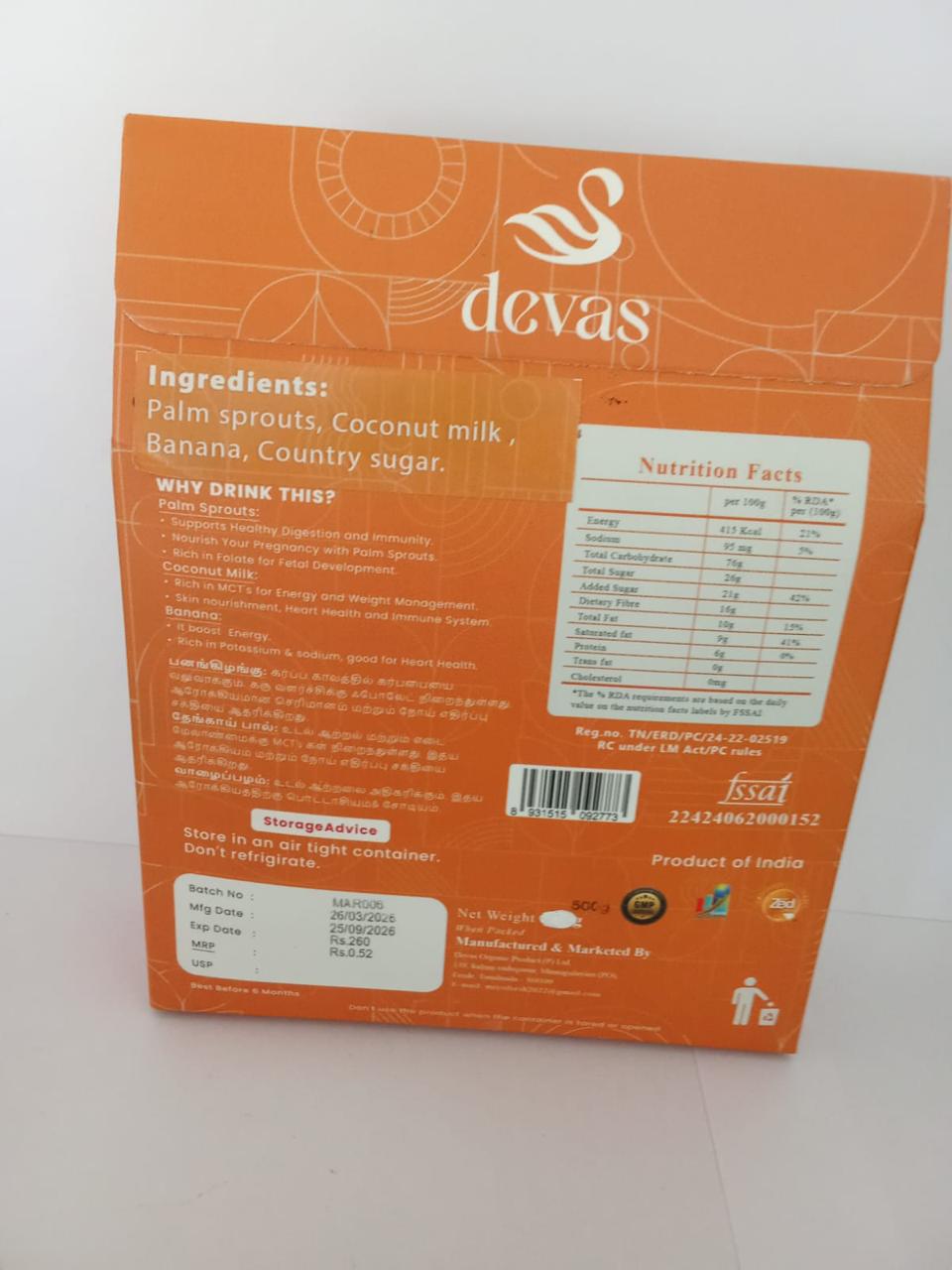 PALM NUTRIX 500 G