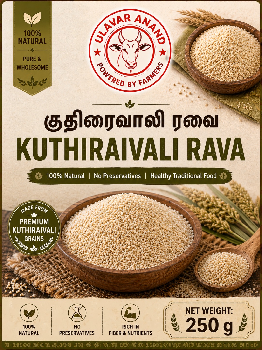 Barnyard Rava  250 G