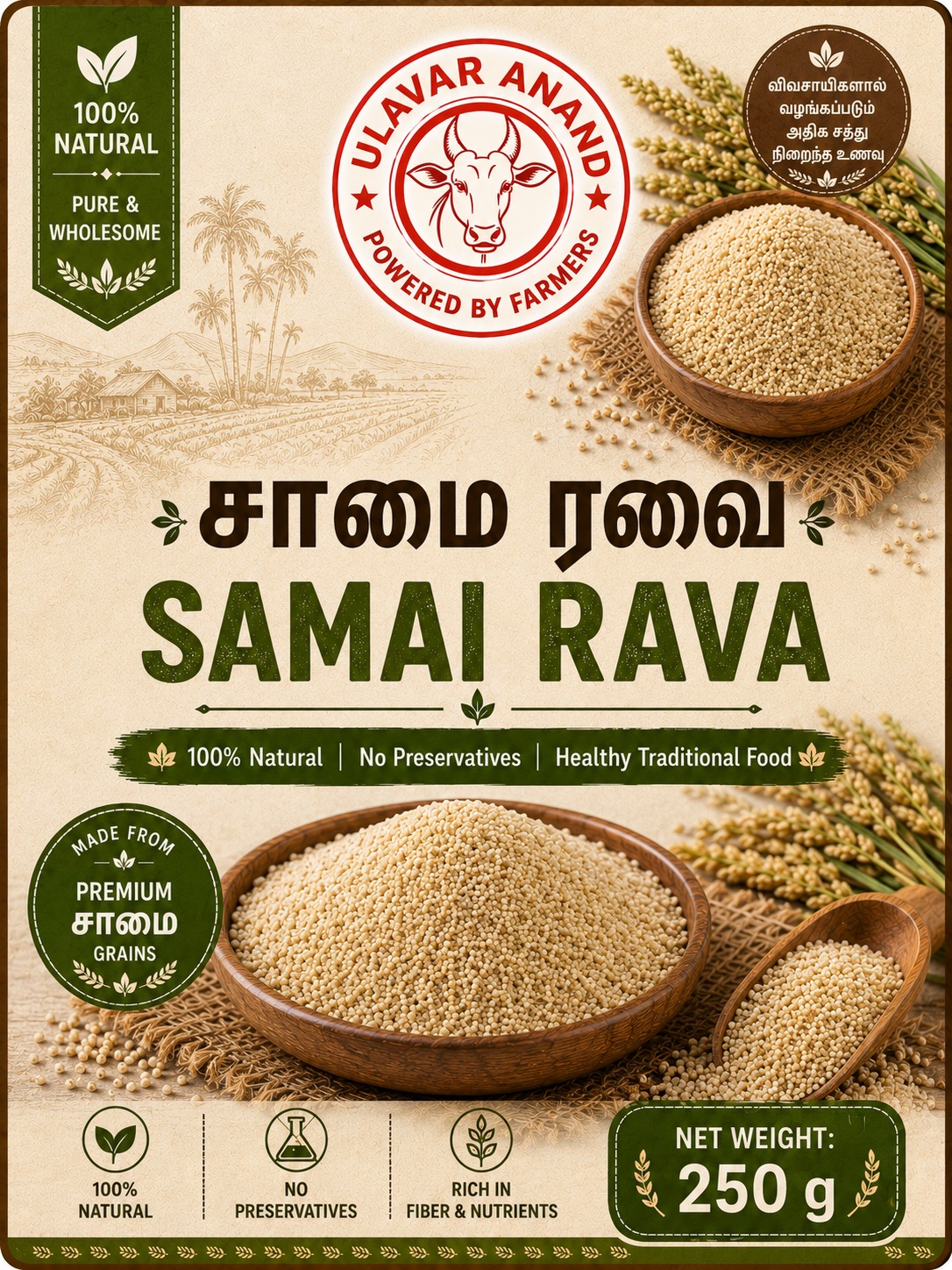 Little Rava  250 G