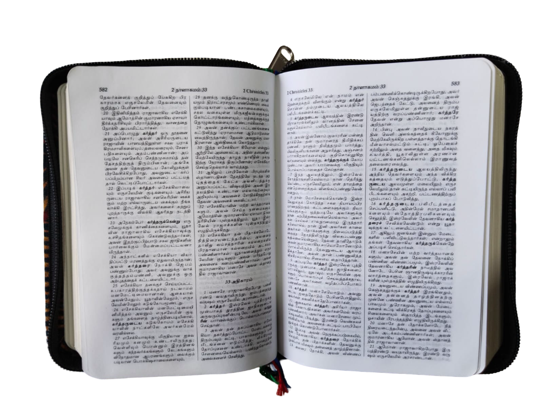 Bible Pocket Size Velvet ZIP