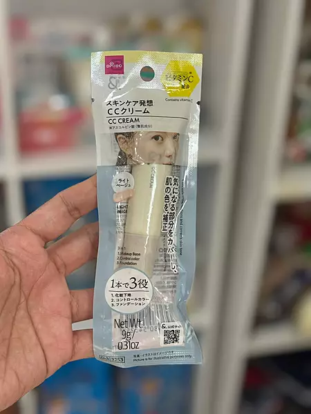 Daiso CC Cream - Light Beige