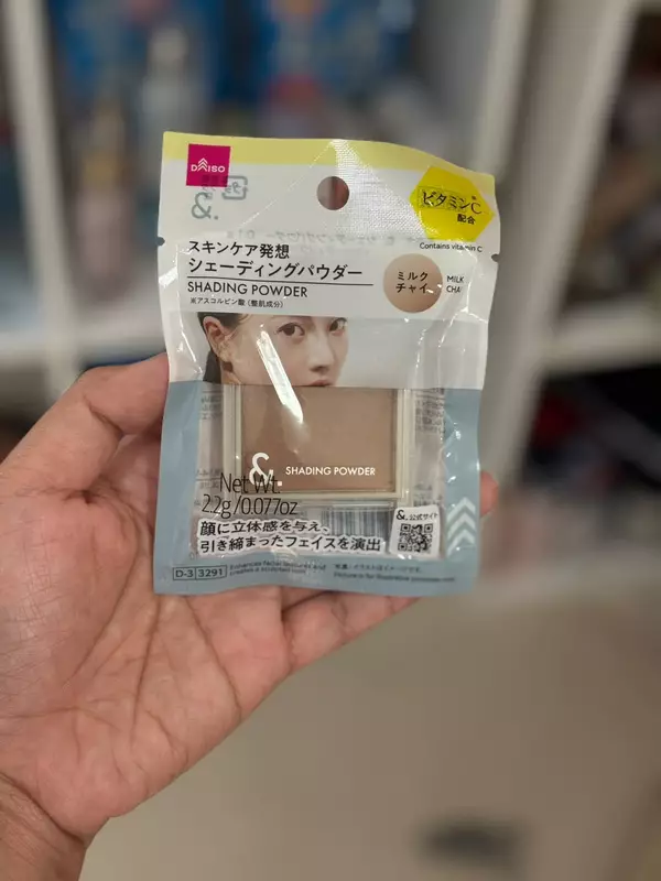 Daiso Shading Powder - Milk Chai