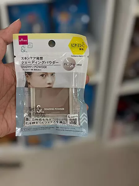 Daiso Shading Powder - Greige
