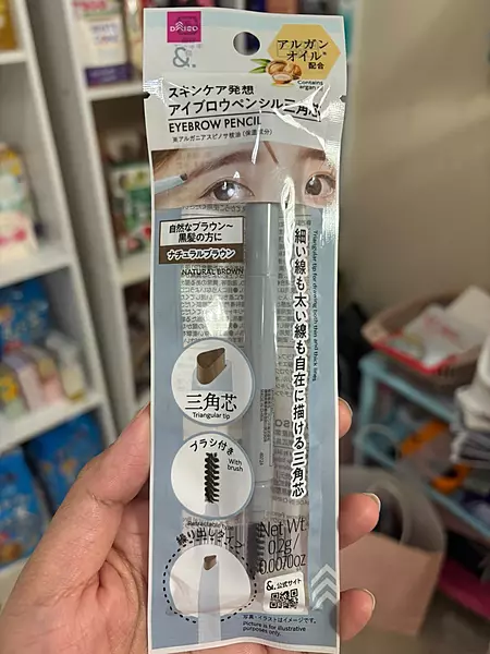 Daiso Eyebrow Pencil - Natural Brown