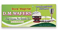 The Holy Communion Wafers Bread Appam | Apprx 600 No's.  | 550 Appam Holy Communion